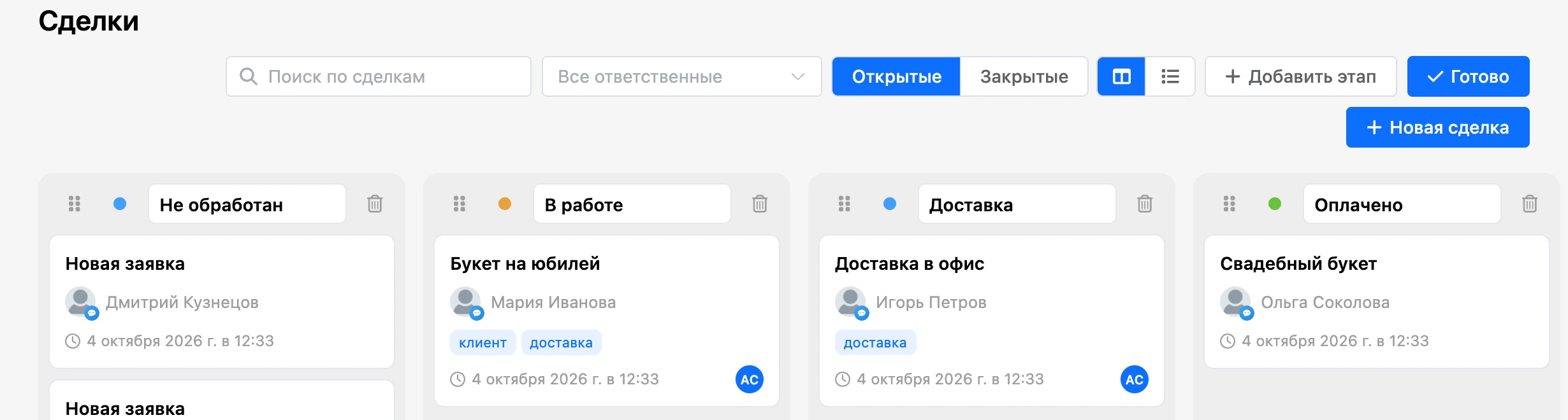 Настройка этапов: перетаскивание, цвет, название и удаление в заголовках колонок