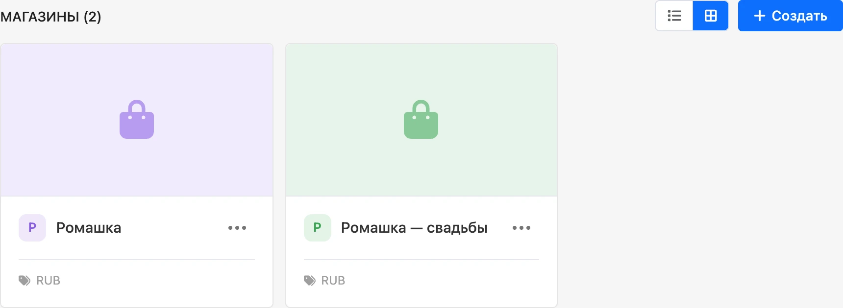 Список магазинов карточками