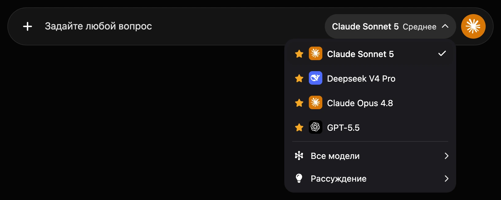Меню модели в поле ввода